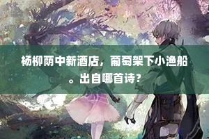 徒讬空言成语的拼音