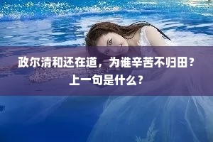 徒托空言成语的拼音