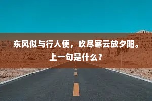 高谈妙理妙道本，定是青牛度关老。的解释