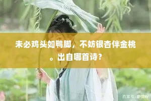 荼毒生灵成语的拼音