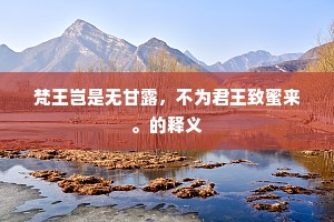 姑射神人饮风灵，淮南鸡犬依丹灶。全诗是什么？