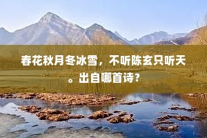 土崩鱼烂成语的释义