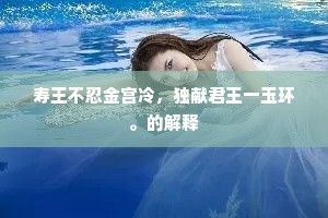 土扶成墙成语的释义