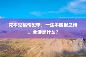 红尘化衣对玉树，白发茁须如霜芜。的释义