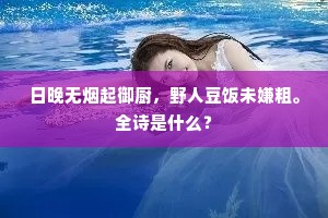 土豪劣绅成语的拼音