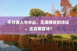 土鸡瓦狗成语的拼音
