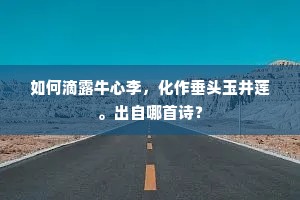 土鸡瓦犬成语的释义