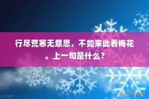 土阶茅屋成语的拼音