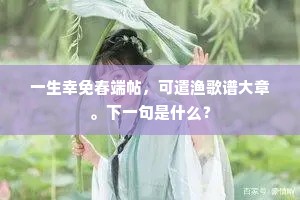 土牛木马成语的拼音