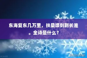 土壤细流成语的拼音