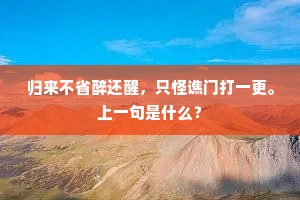 翁妪吃茶不肯嫁，今年种稻留踏车。全诗是什么？