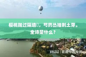 贞观文皇力驯制，诸蕃君长充王官。下一句是什么？