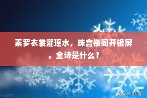 兽蹄鸟喙或鬼色，想见膜拜皆盘跚。的释义
