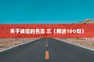 很暖很治愈的句子情感文案（通用8篇）