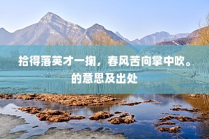 兔起乌沉成语的释义