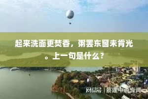 兔死狗烹成语的拼音