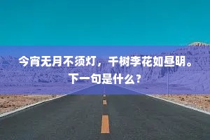 兔走鹘落成语的解释