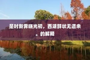 兔死凫举成语的解释