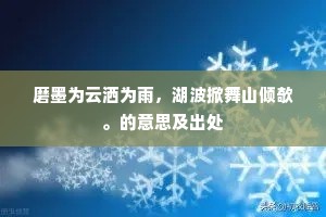团头聚面成语的解释