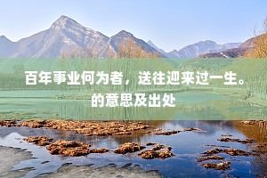 抟沙作饭成语的拼音
