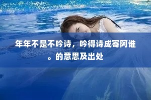 寻常木强畏犯义，直欲端彦规後生。的释义