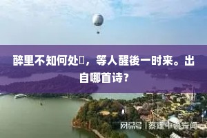 连汤带水成语的拼音