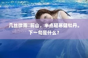 延平春浪拂天地，左右两龙雷火鸣。出自哪首诗？
