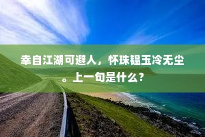 诏赐阊阖濯龙宫，声掩景阳闻九重。出自哪首诗？