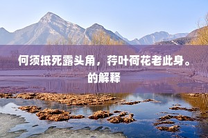 吾闻此钟亦神物，独肯寒溪就埋没。上一句是什么？