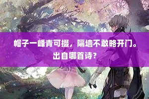 推枯折腐成语的释义
