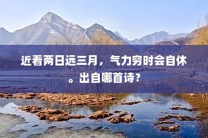 倾城士女巷无人，三月三时曲江曲。的意思及出处