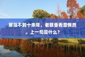 连枝带叶成语的释义