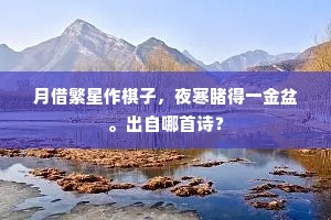 劝汝无言归旧谷，先秋番次候虫鸣。的解释