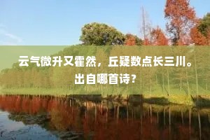 颓垣断堑成语的解释