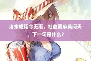 颓垣废井成语的拼音