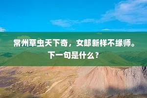 退食自公成语的解释