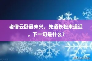 吞声饮恨成语的释义