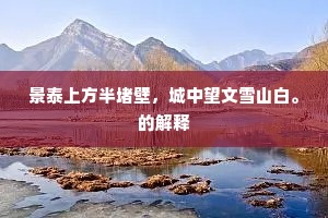 吞声饮泣成语的拼音