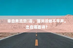 吞舟漏网成语的拼音
