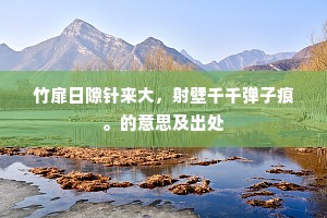 忽看春至复春还，门外烟云没野间。的解释