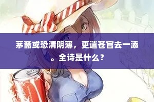 亡秦三户成语的解释