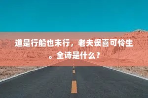亡矢遗镞成语的解释