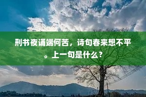 亡猿祸木成语的拼音