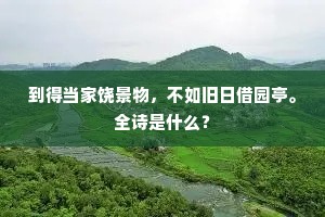 王公大人成语的释义