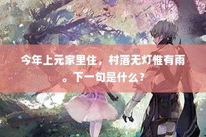 望尘奔溃成语的拼音