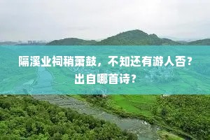 望尘不及成语的解释