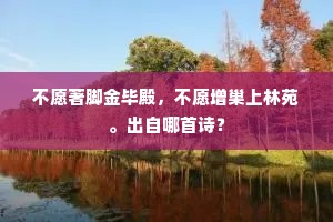 望风而靡成语的释义
