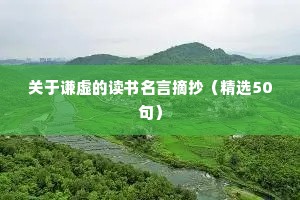 自己治愈自己的情感文案短句子（通用8篇）