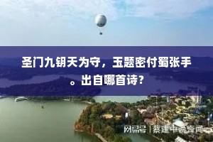 望岫息心成语的拼音