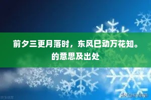 从兹可向家居否，强半经年在客舟。全诗是什么？